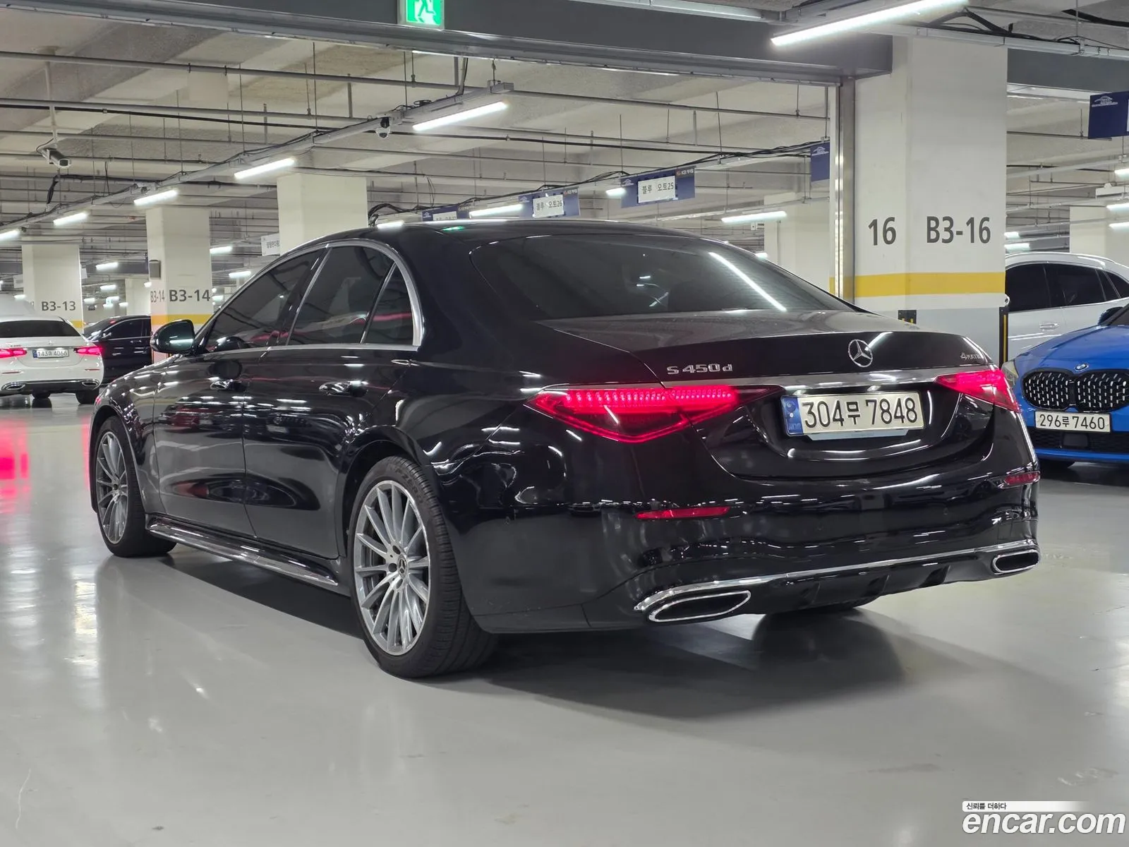 Mercedes-Benz S-Class W223 2023 — 15