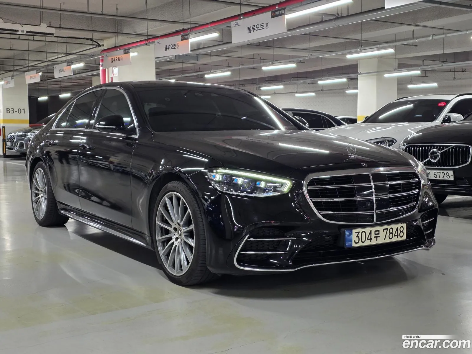 Mercedes-Benz S-Class W223 2023 — 14