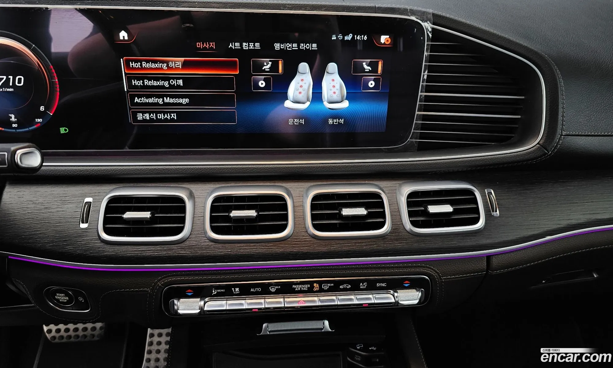 Mercedes-Benz GLS-Class X167 2022 — 4