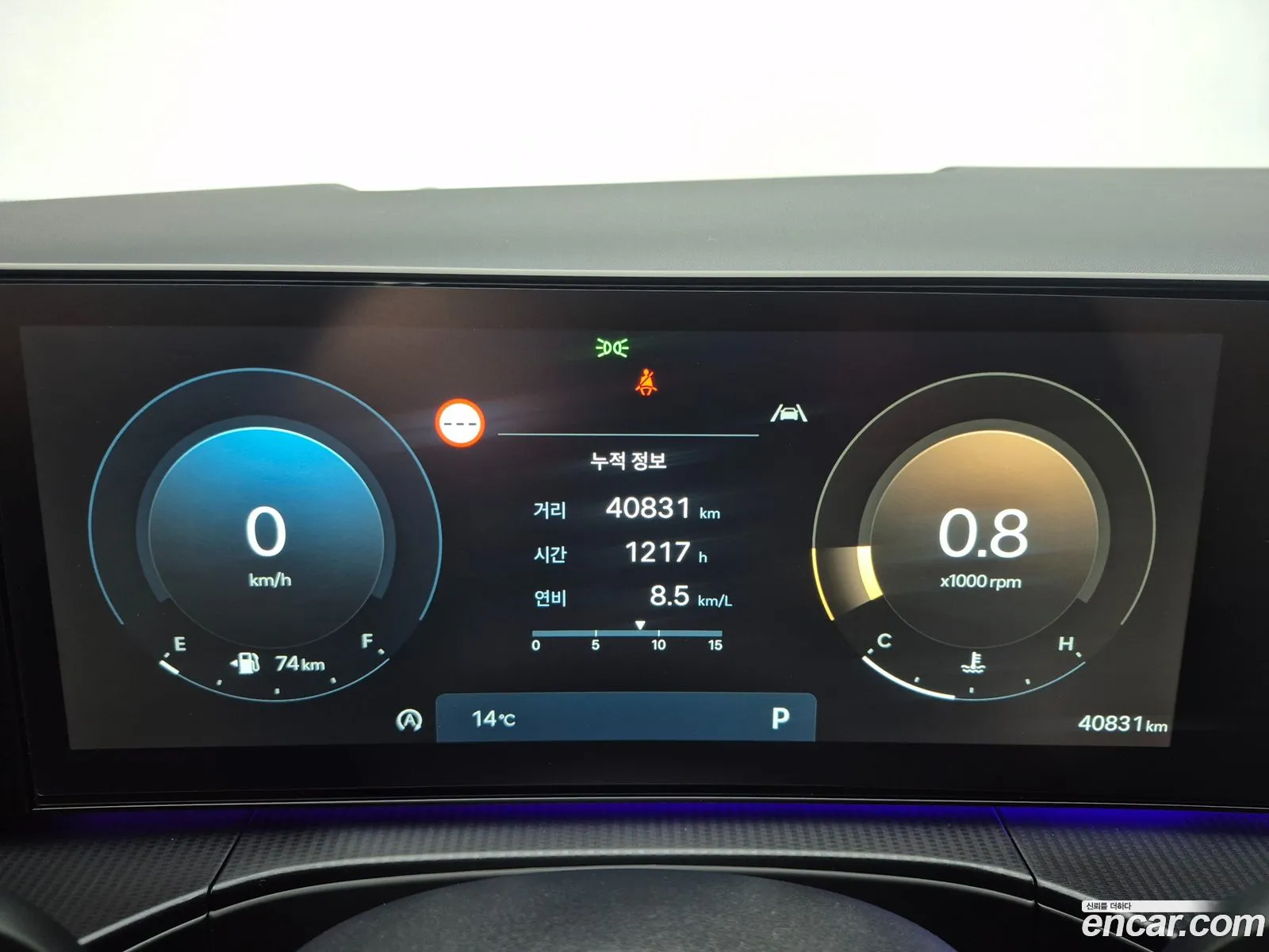 Hyundai Santa Fe 2023 — 11