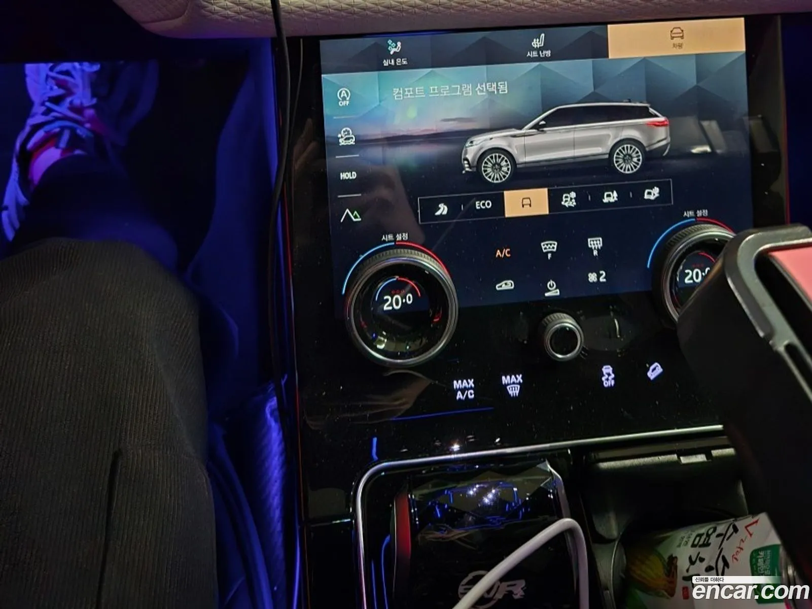 Land Rover Range Rover Velar 2023 — 4
