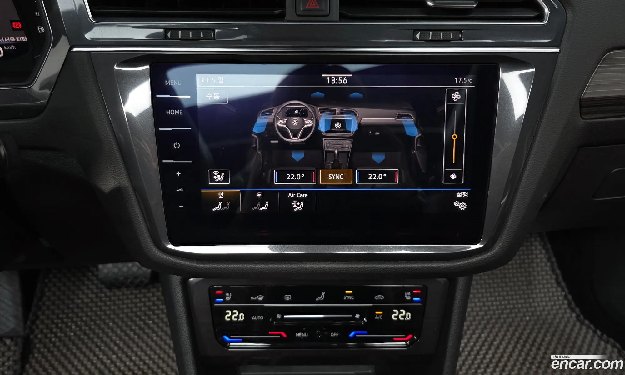 Volkswagen Tiguan Allspace 2023 — 10