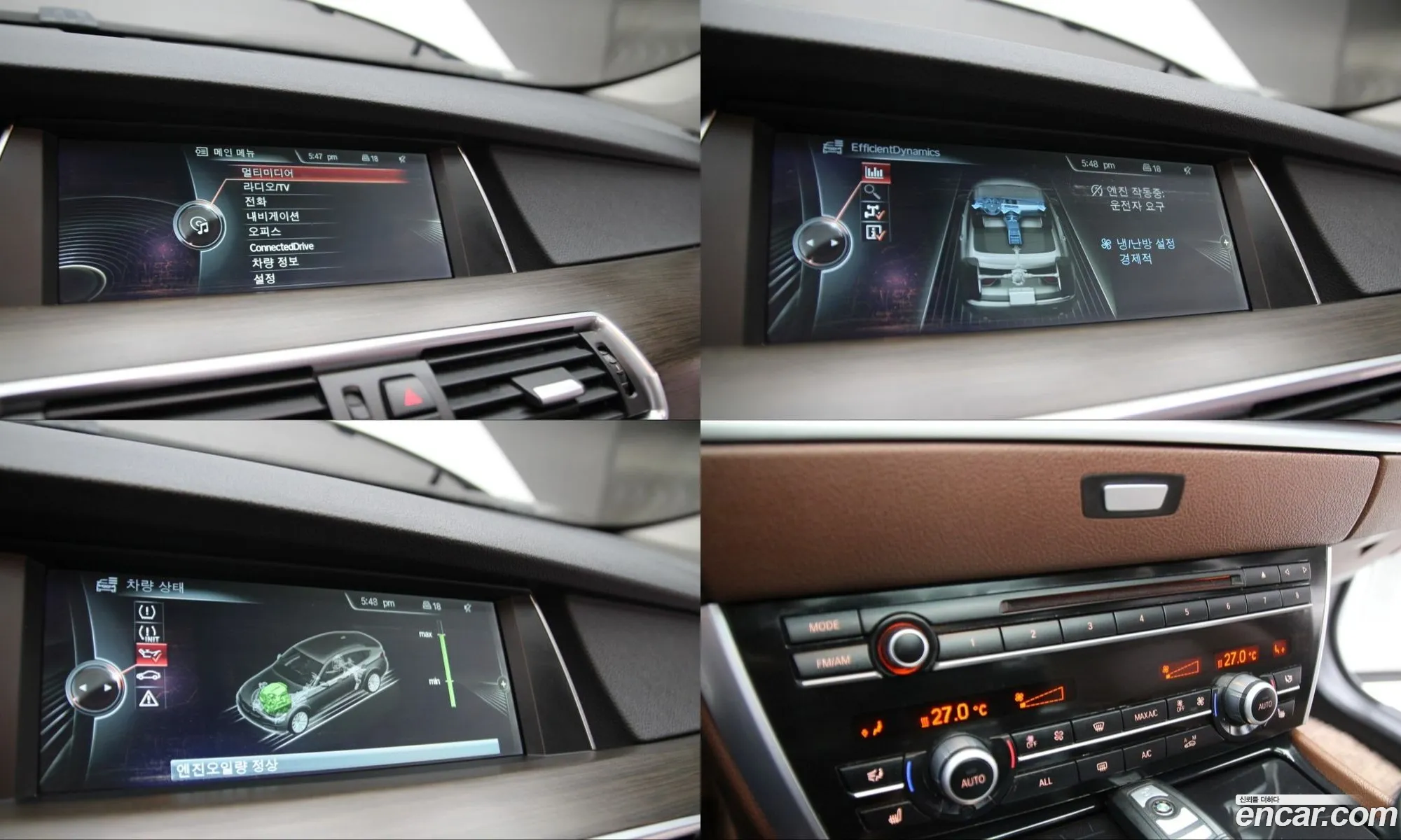 BMW 5 Series GT 2013 — 3