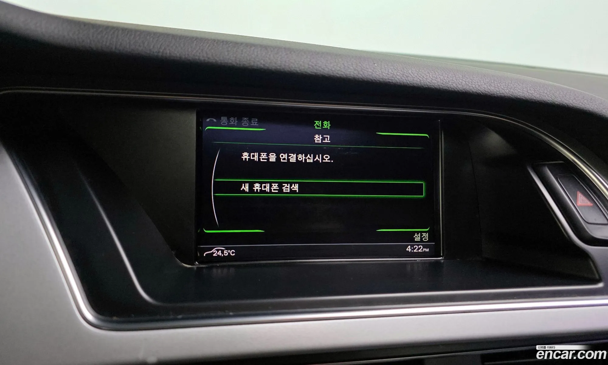 Audi A4 2015 WAUZZZ8KXGA007336 — 14