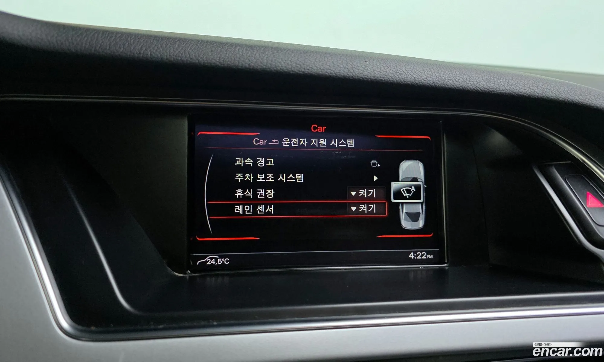 Audi A4 2015 WAUZZZ8KXGA007336 — 20