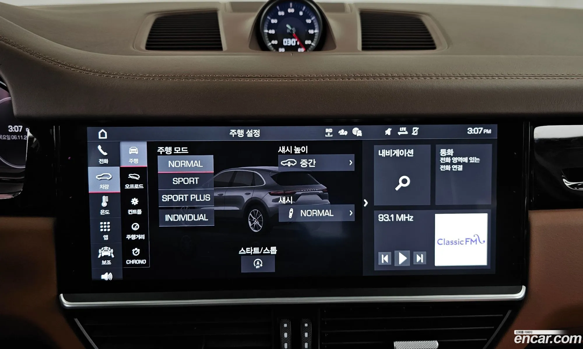 Porsche Cayenne 2020 — 5
