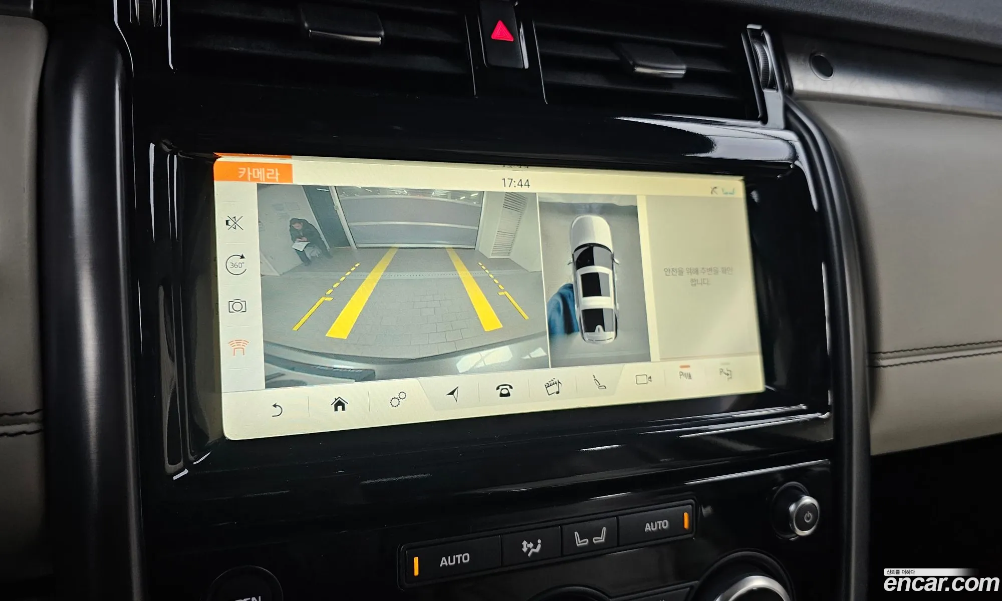 Land Rover Discovery 5 2017 SALRA2BK1HA014227 — 3
