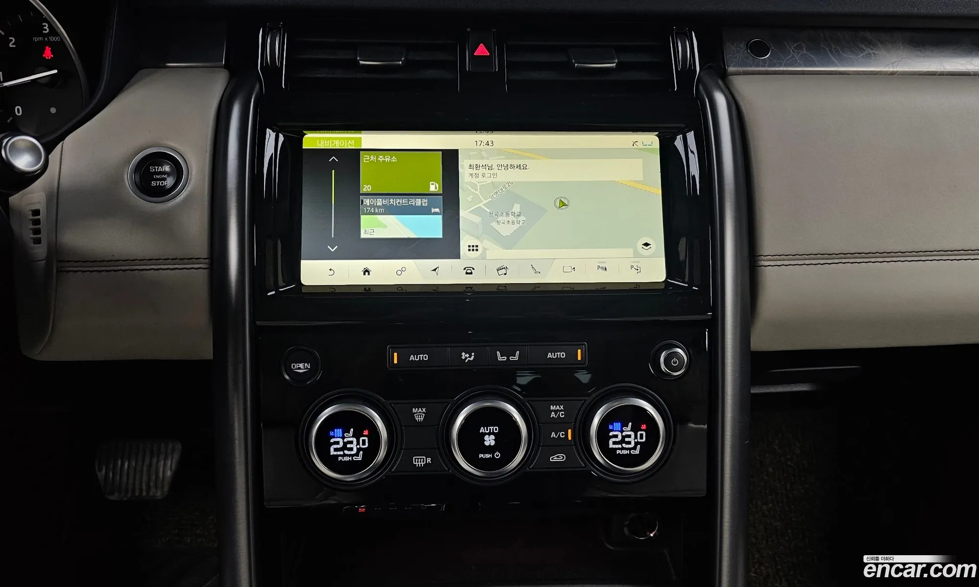 Land Rover Discovery 5 2017 SALRA2BK1HA014227 — 15