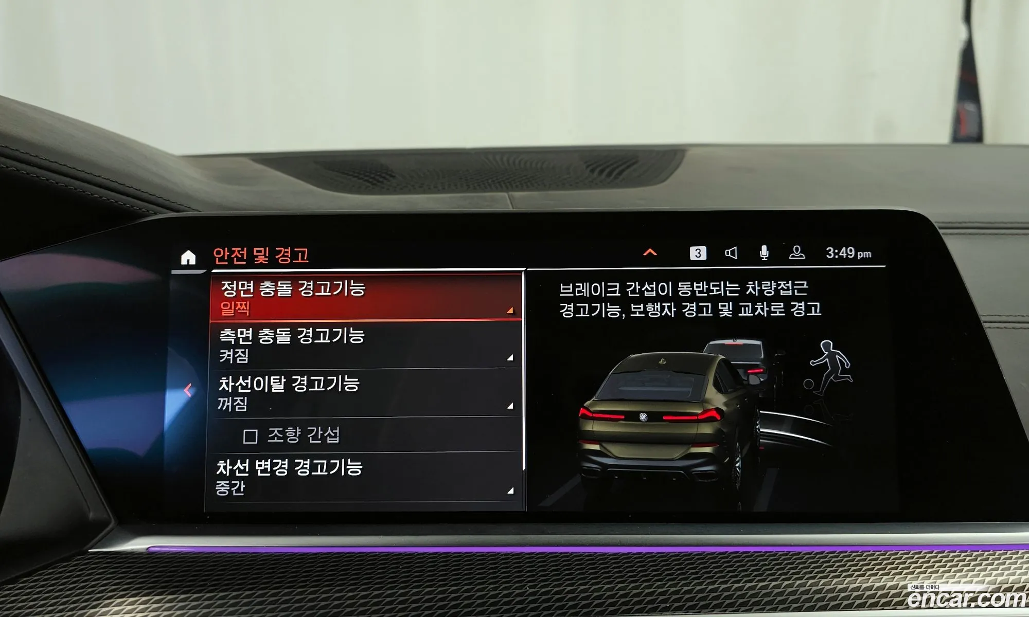 BMW X6 2021 — 15