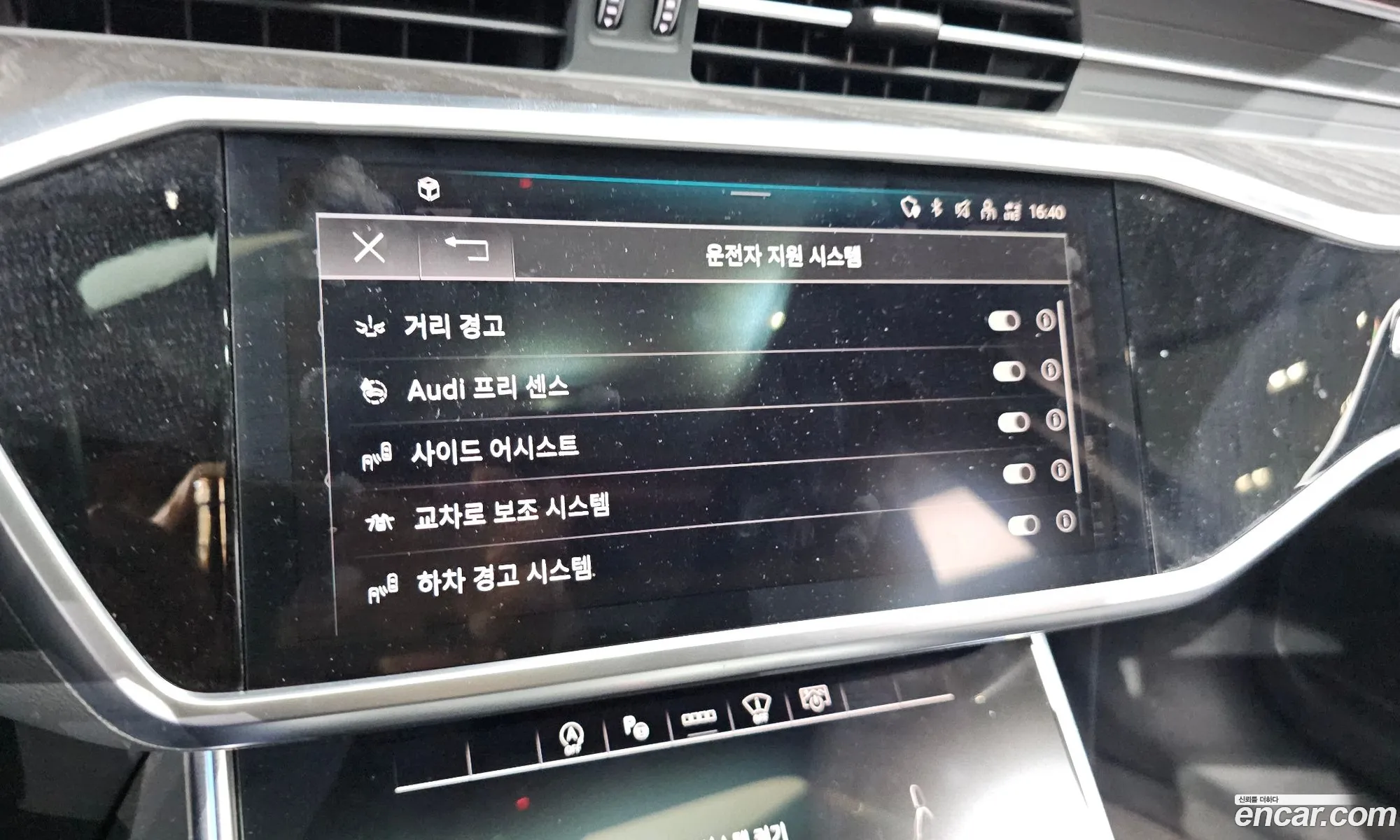 Audi A6 2023 WAUZZZF20PN026697 — 16