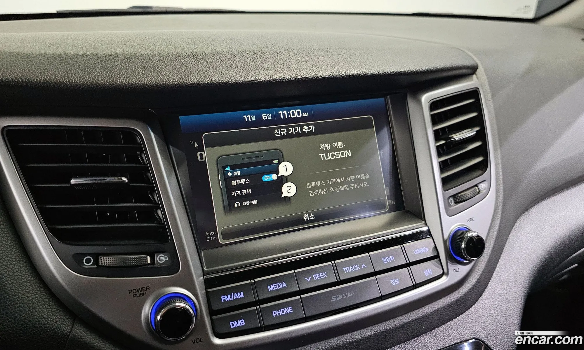 Hyundai Tucson 2016 — 2