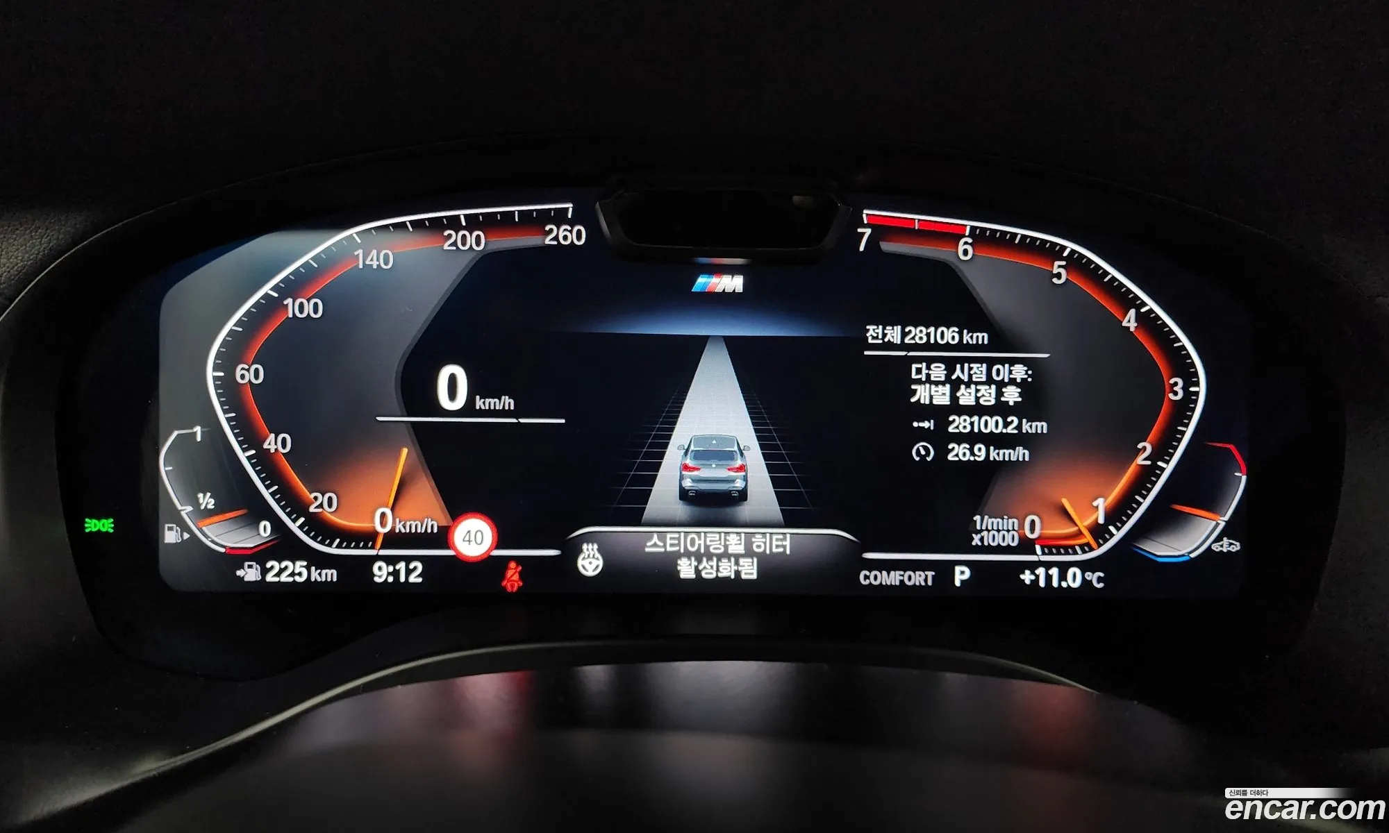 BMW X3 2023 WBA31DP04P9R00751 — 8
