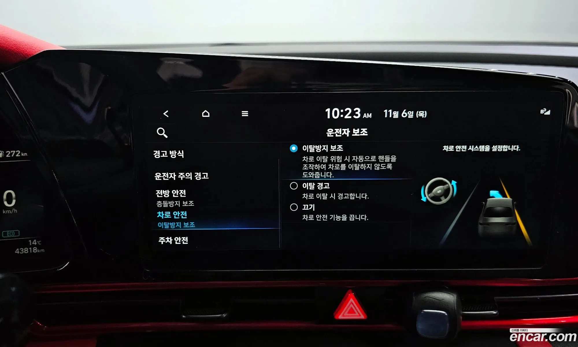 Hyundai Elantra 2020 — 14