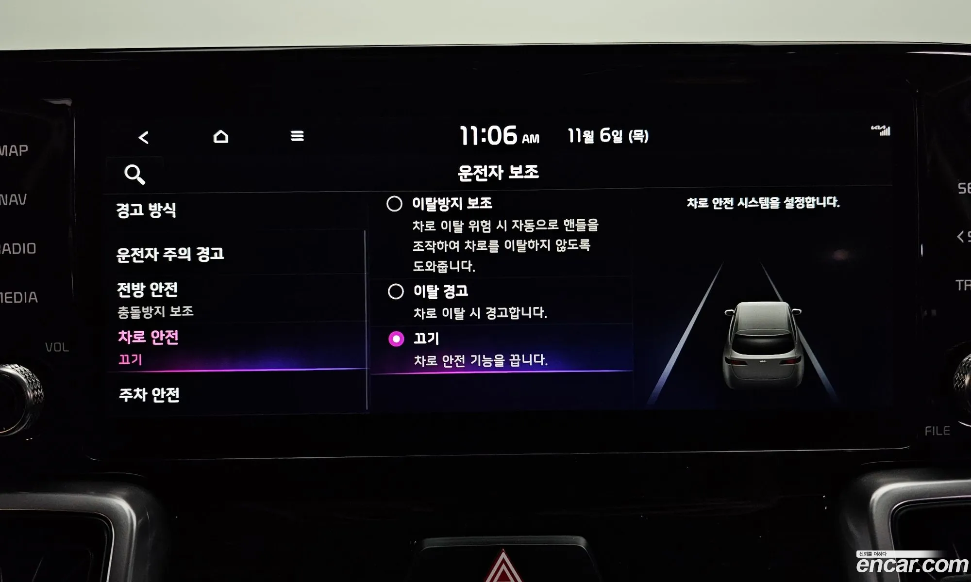 Kia Sorento 2022 — 12