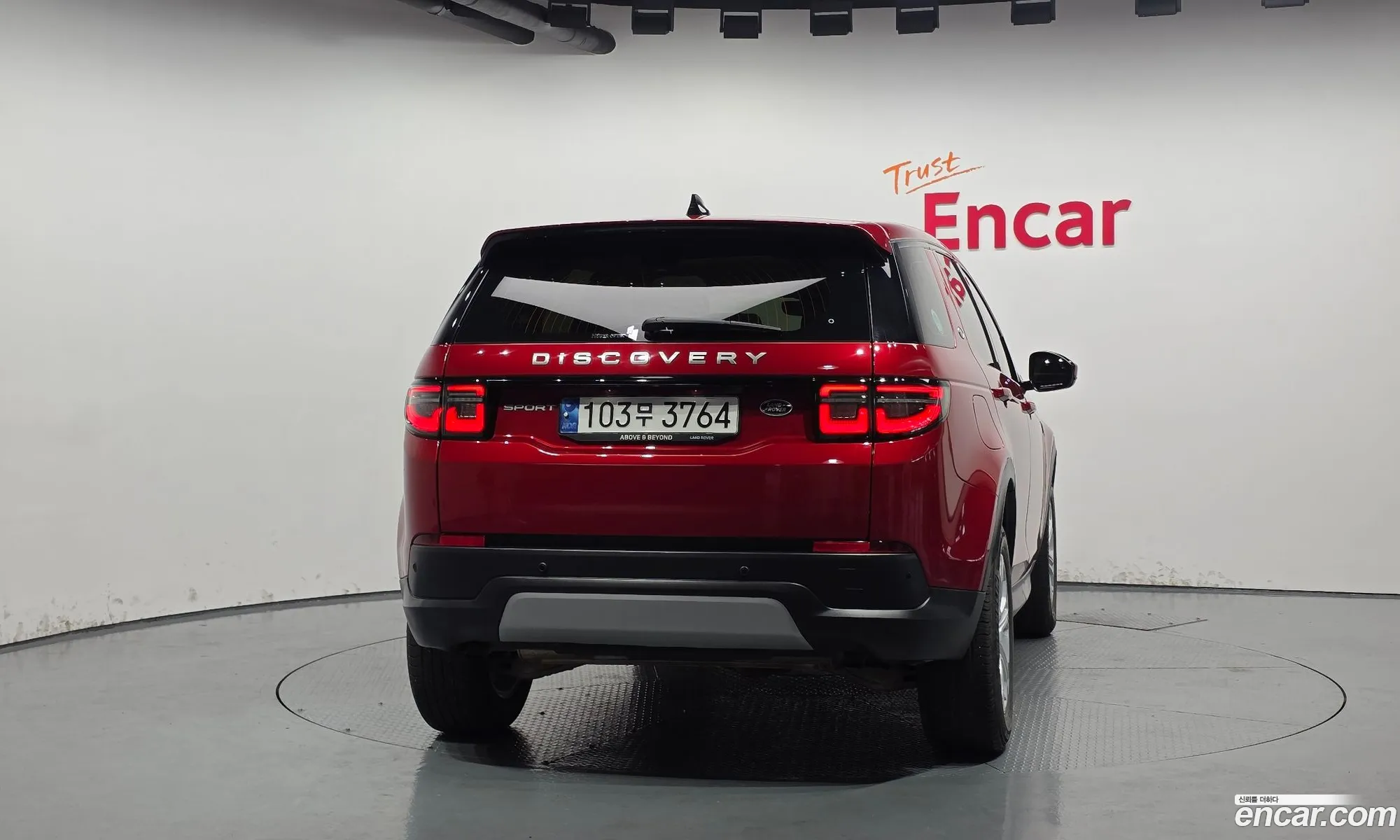 Land Rover Discovery Sport 2022 — 14