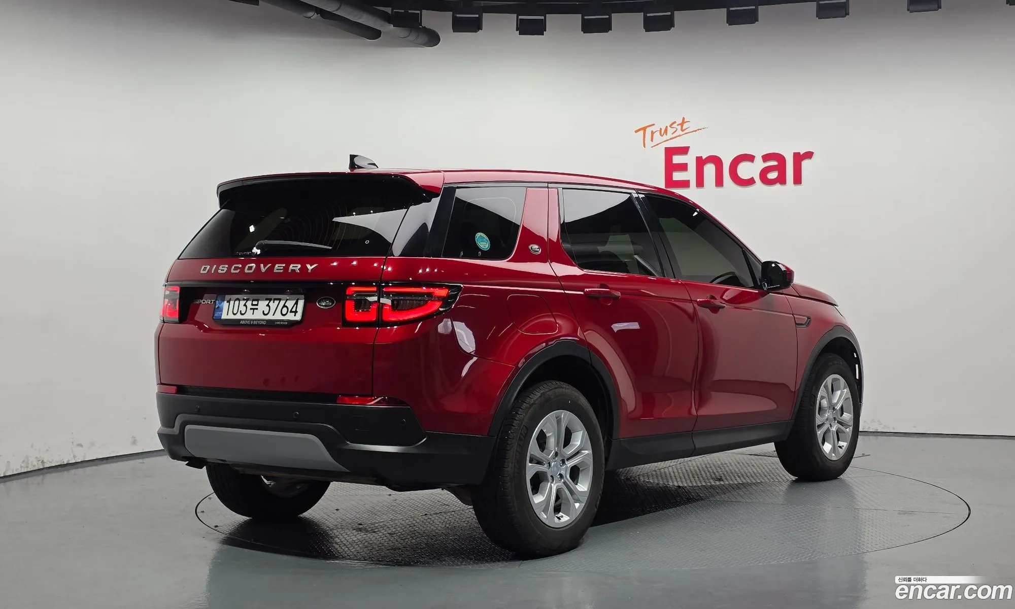 Land Rover Discovery Sport 2022 — 8