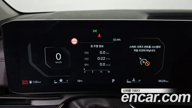 Kia Carnival 2024 — 6