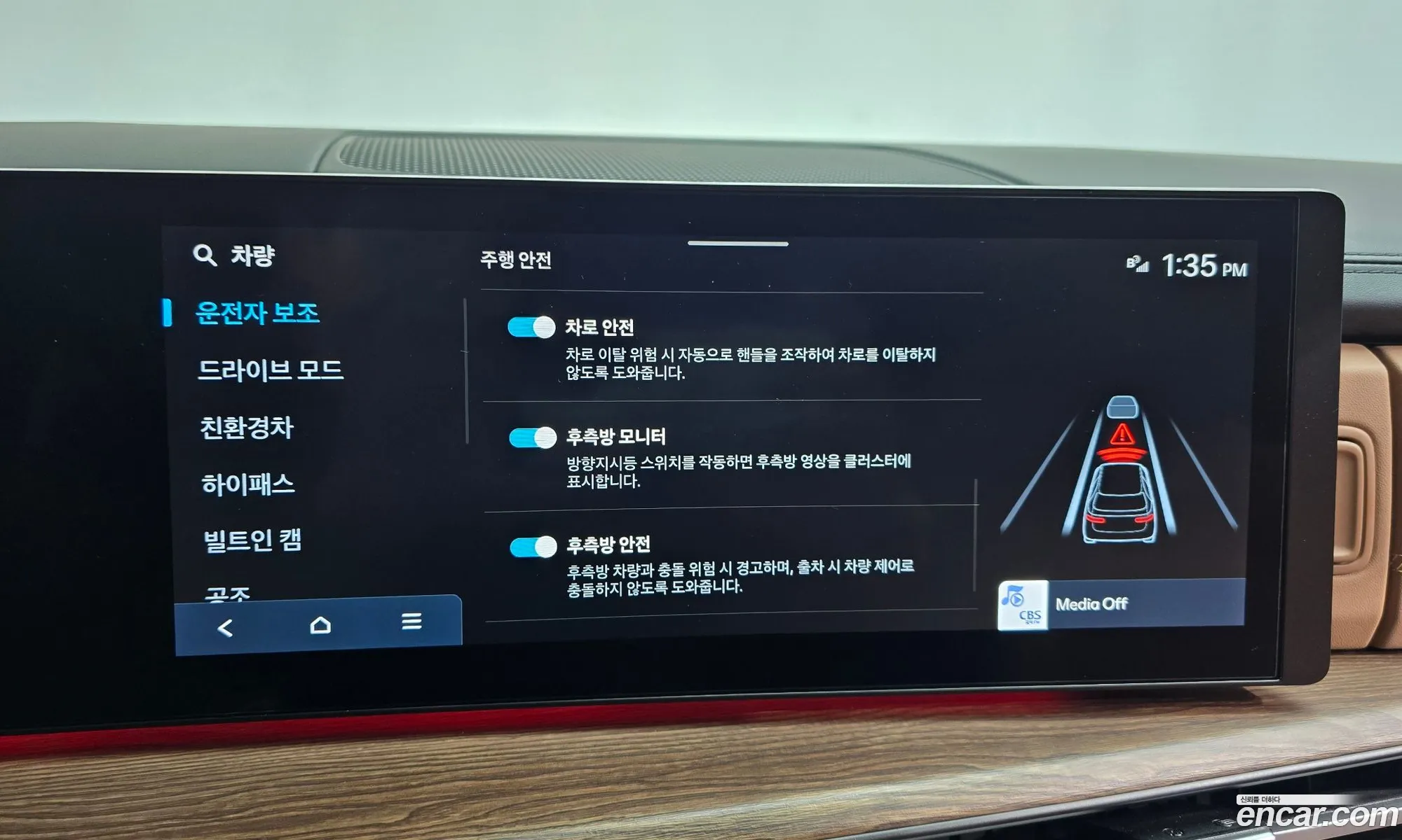 Hyundai Santa Fe 2023 KMHP5811BRU005207 — 16