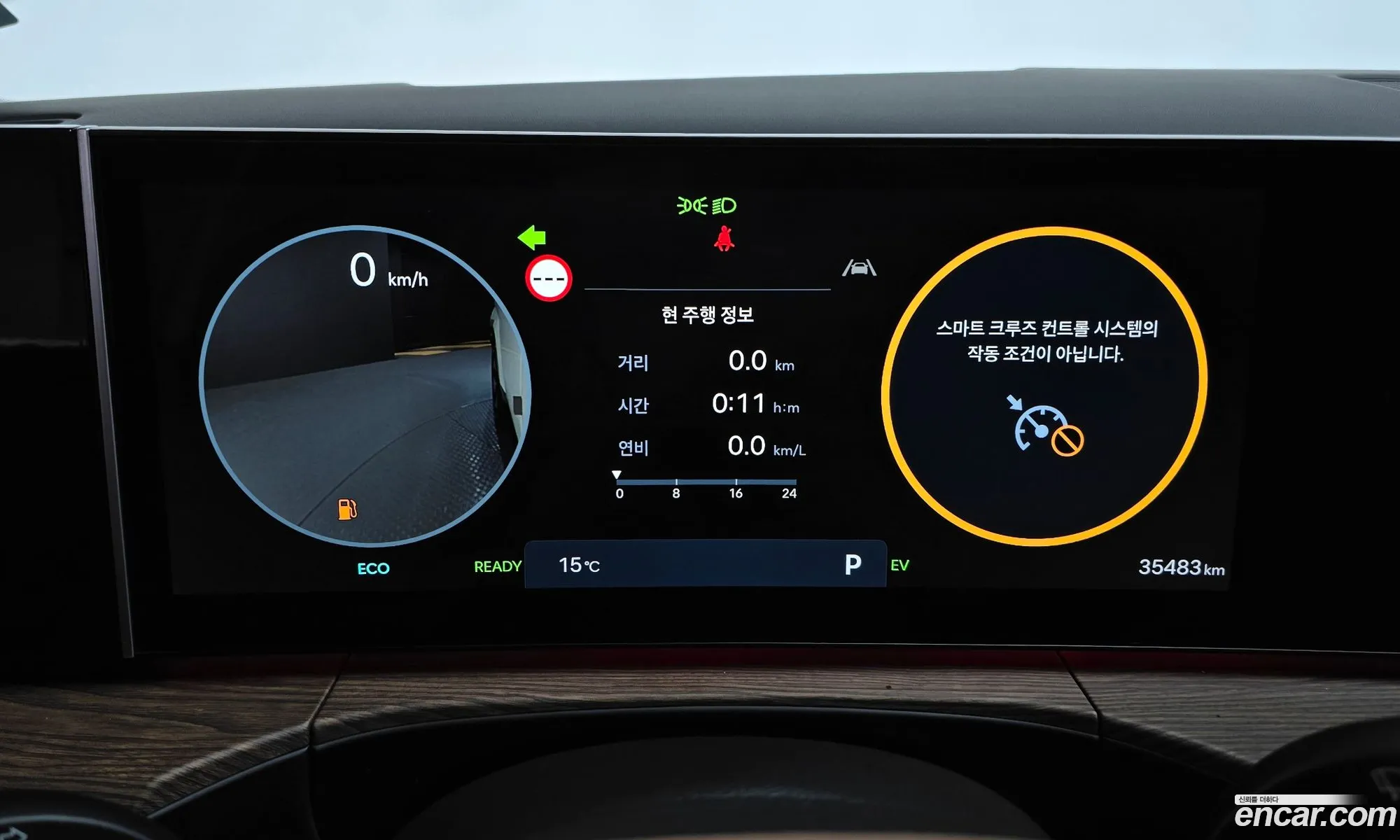 Hyundai Santa Fe 2023 KMHP5811BRU005207 — 9