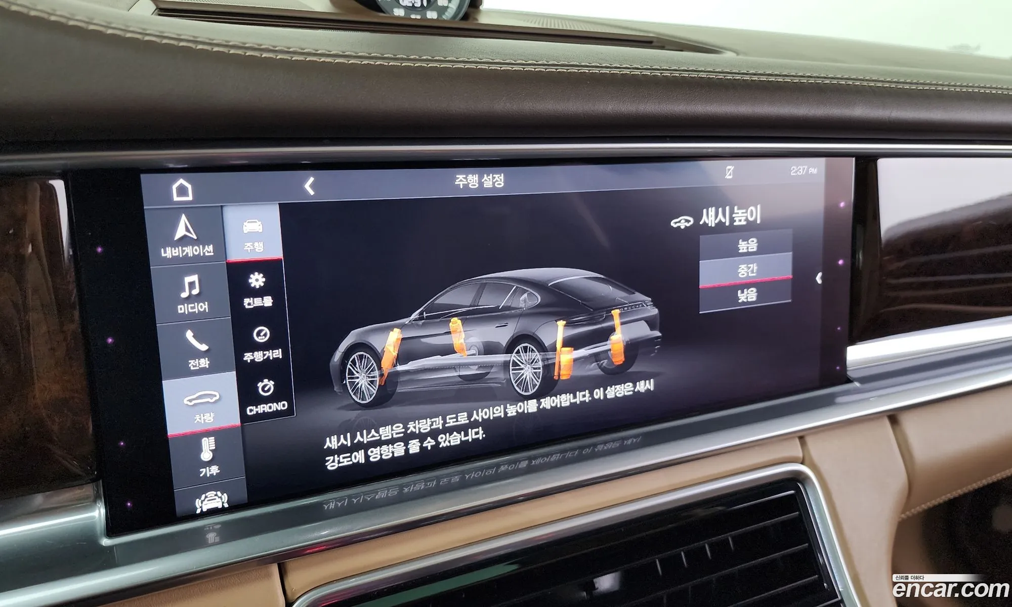 Porsche Panamera 2020 WP0AF2972LL150144 — 8