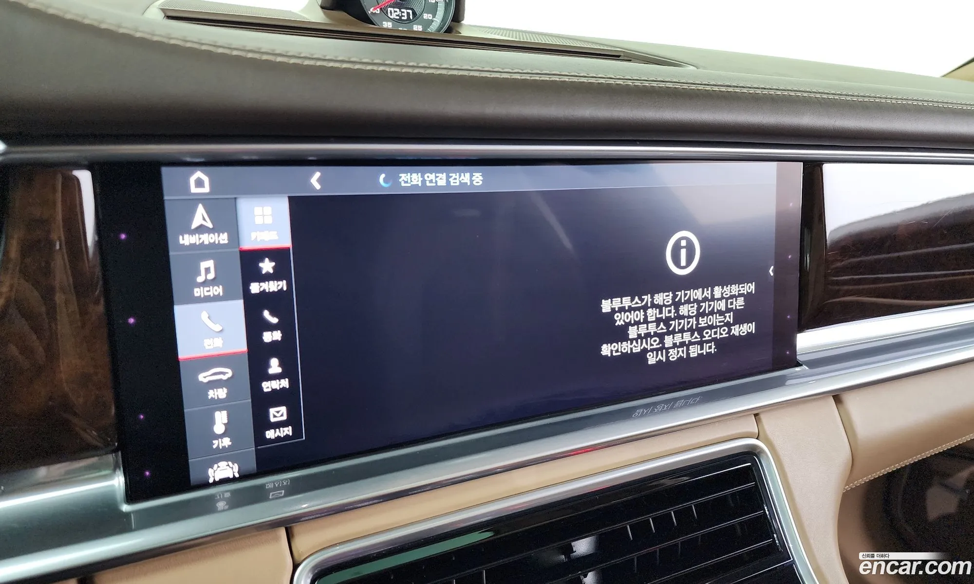 Porsche Panamera 2020 WP0AF2972LL150144 — 14