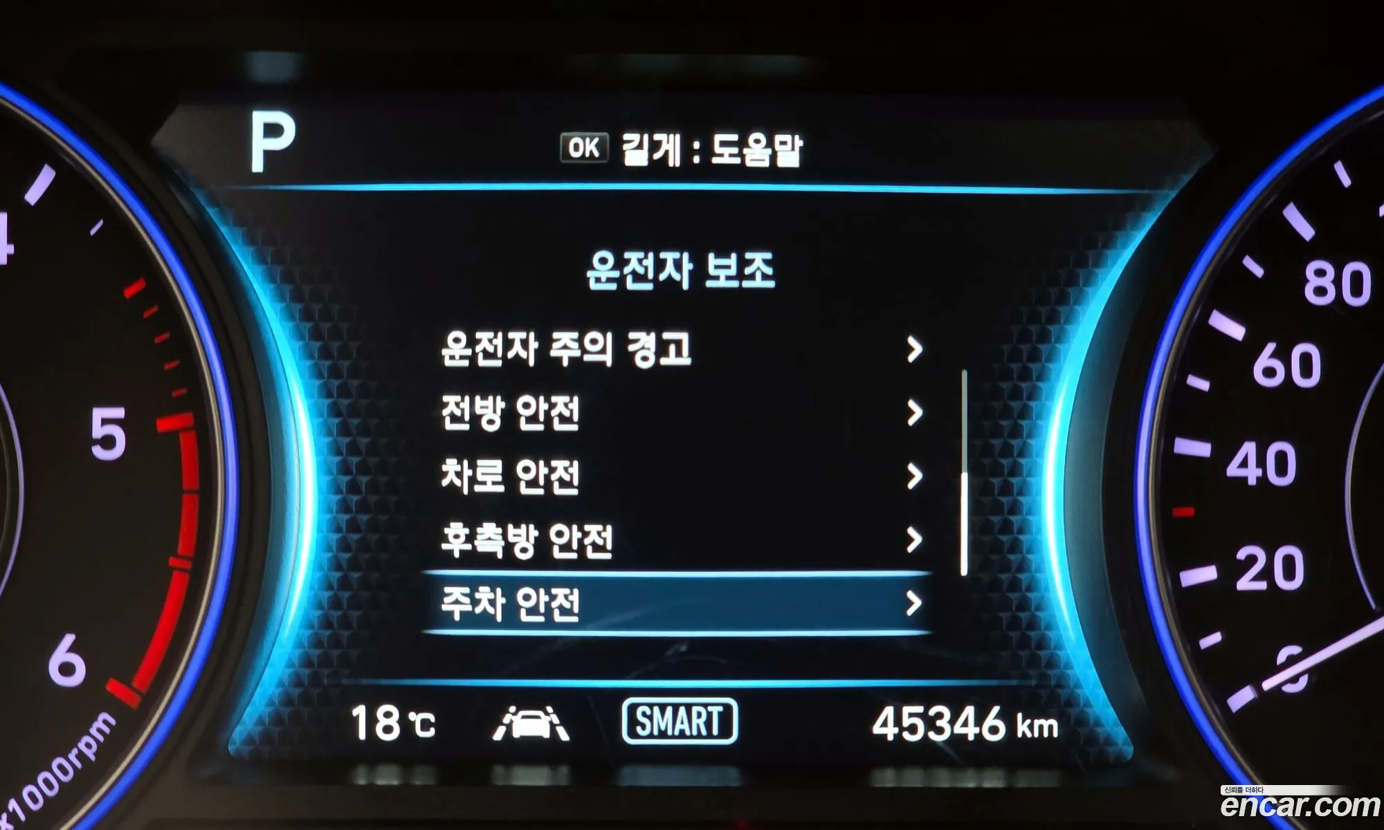 Hyundai Palisade 2020 KMHR381ADLU156231 — 4