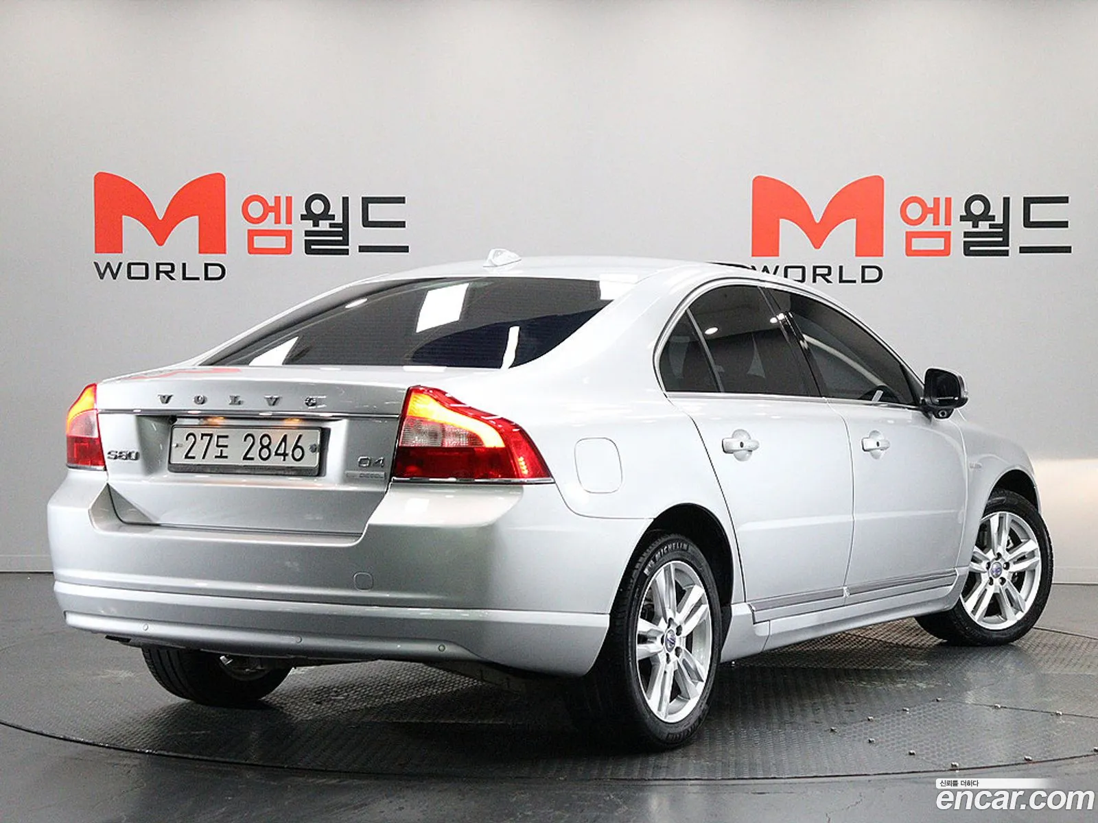 Volvo S80 2013 — 8