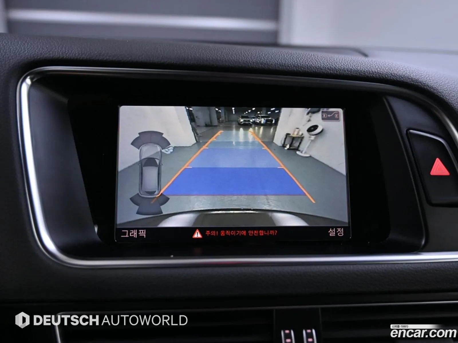 Audi Q5 2015 — 13