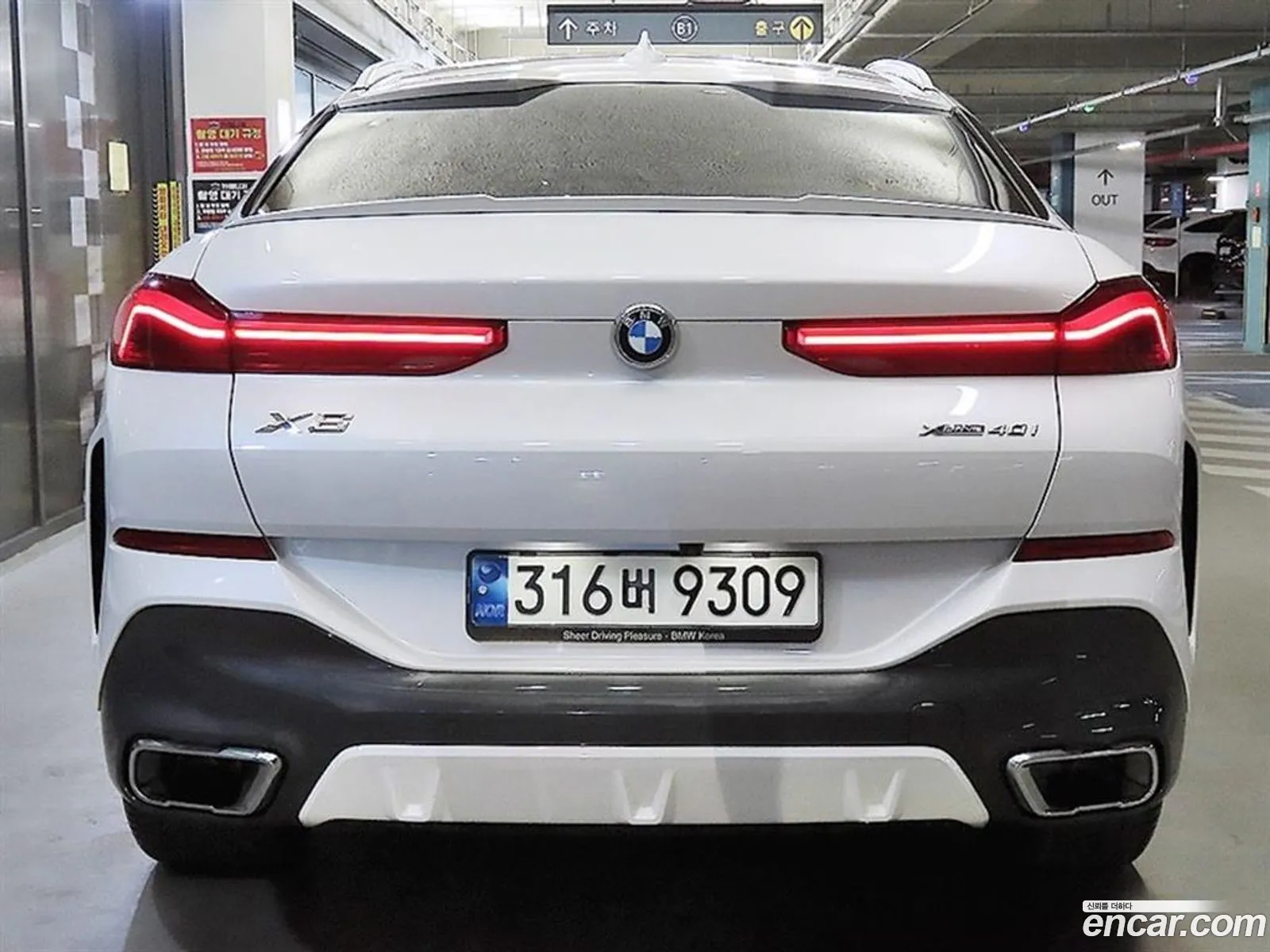 BMW X6 2021 — 8