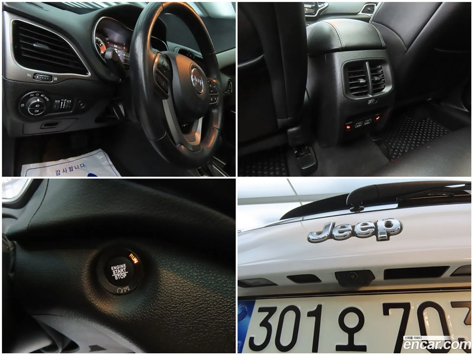 Jeep Cherokee 2021 — 19