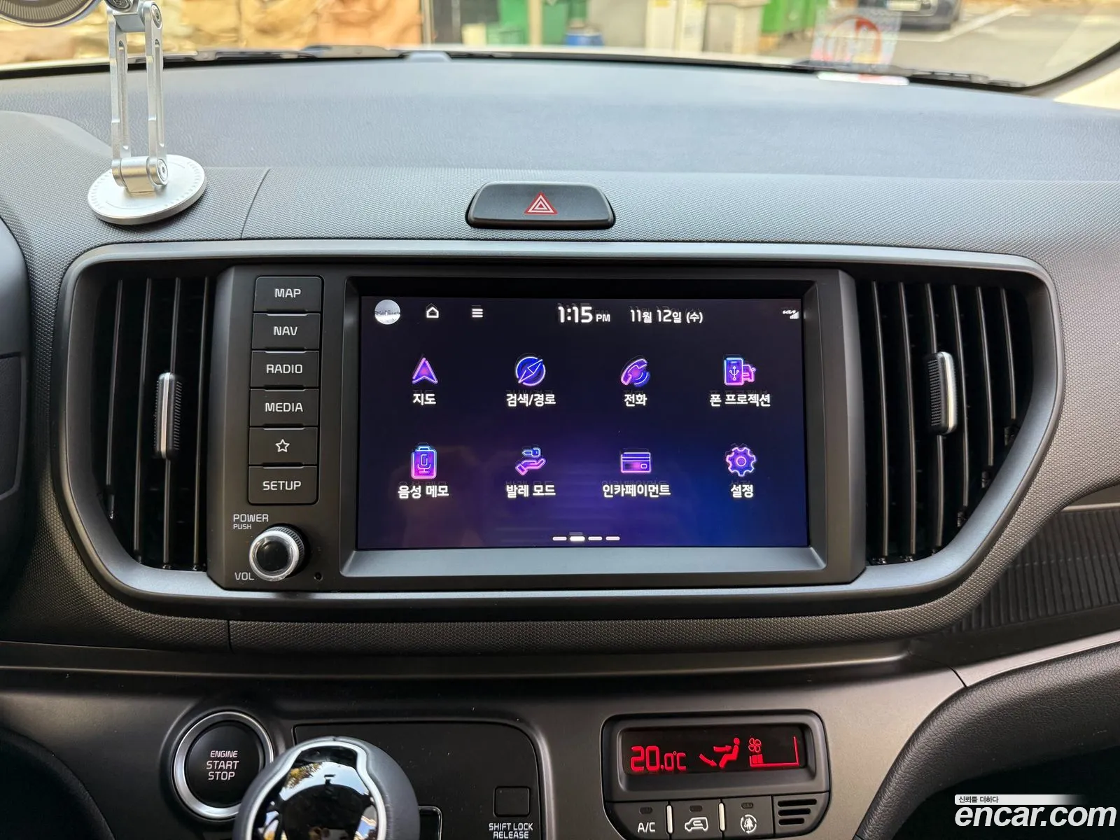 Kia Kia Ray 2025 — 14