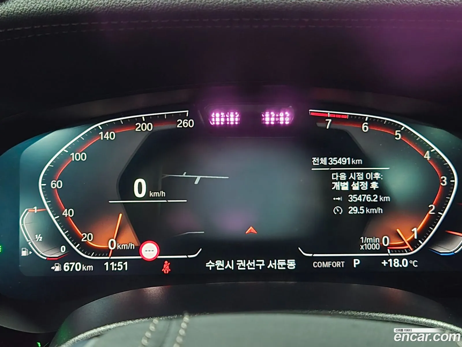 BMW 6 Series GT 2023 — 13
