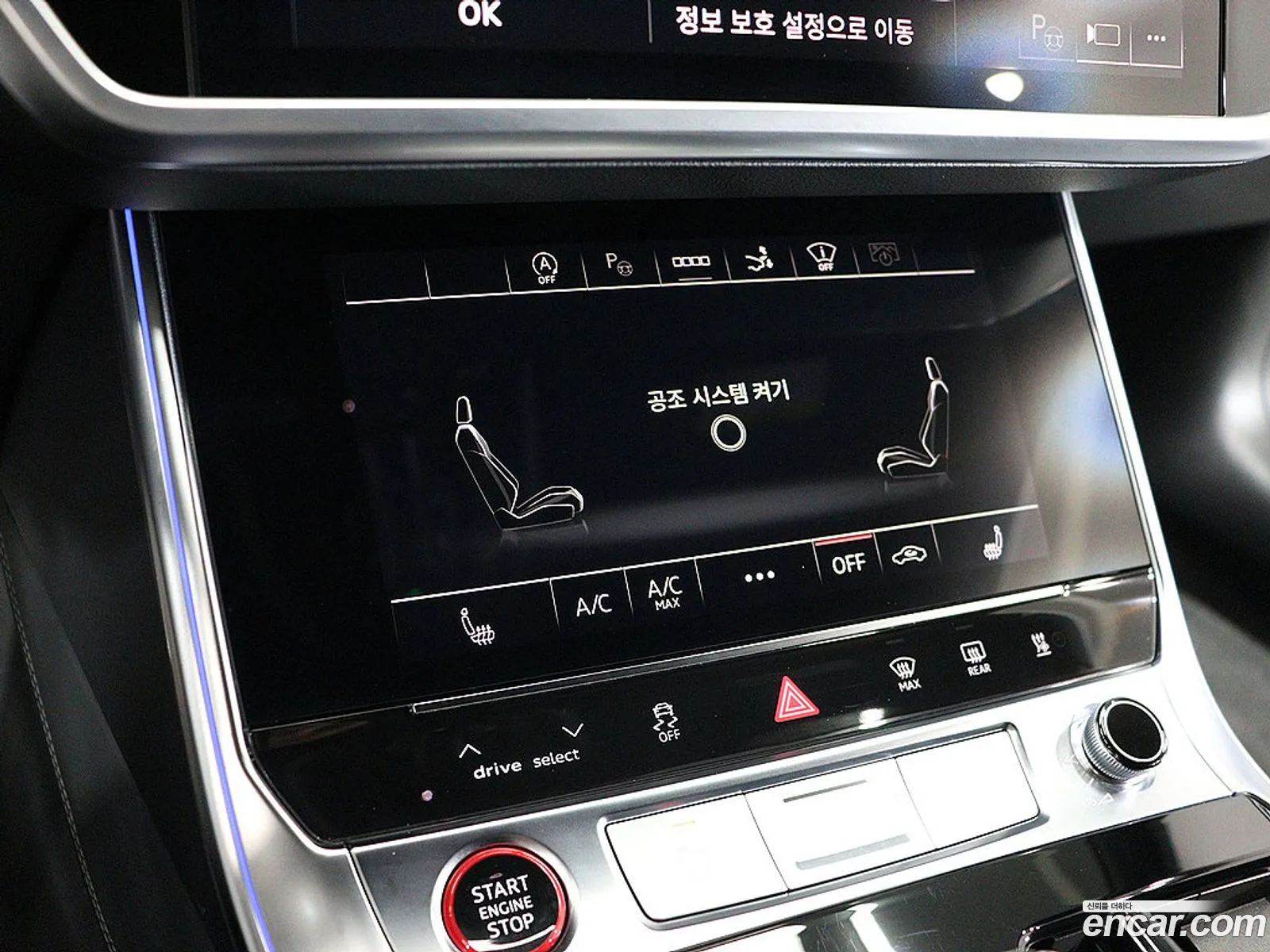 Audi S7 2023 — 15