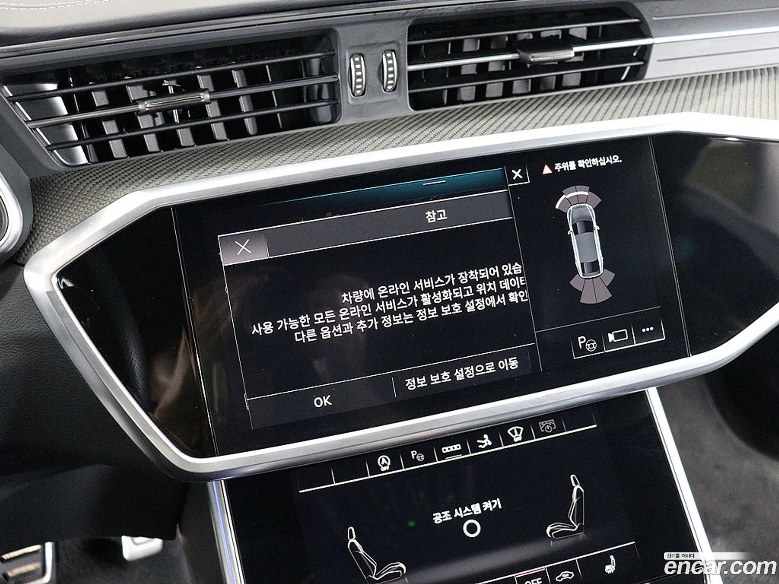 Audi S7 2023 — 9