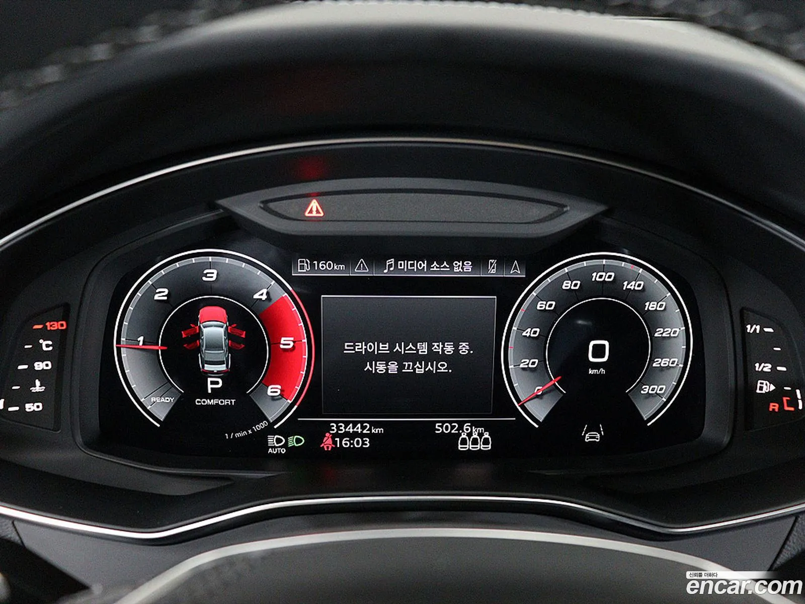 Audi S7 2023 — 8
