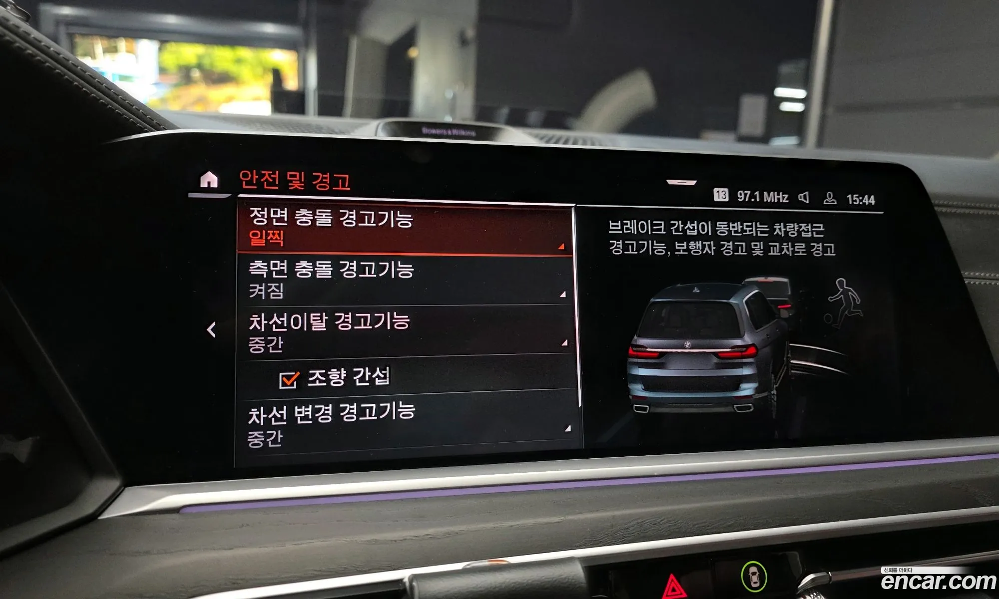 BMW X7 2021 WBACW2108N9J18688 — 10
