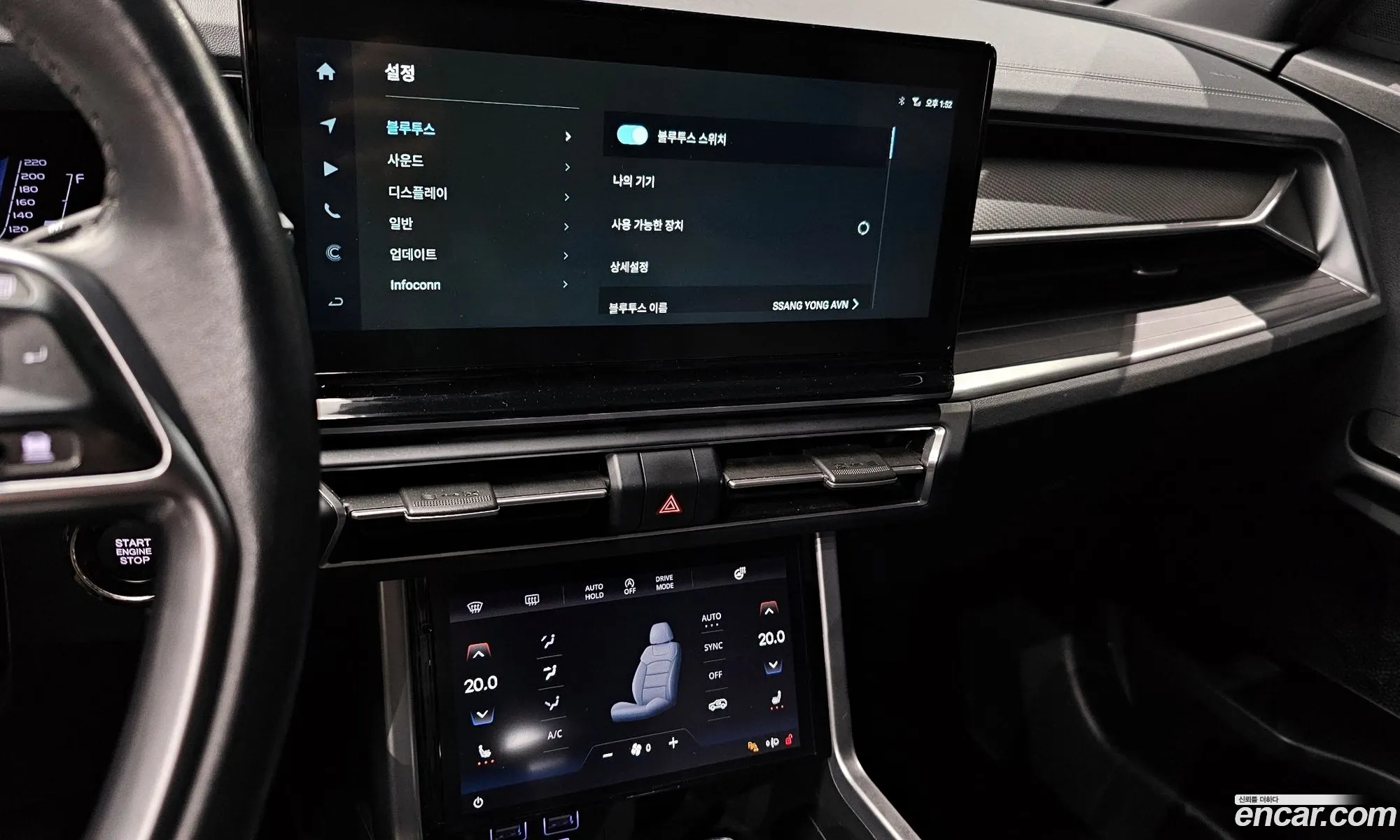 KG Mobility (SsangYong) Torres 2022 — 6