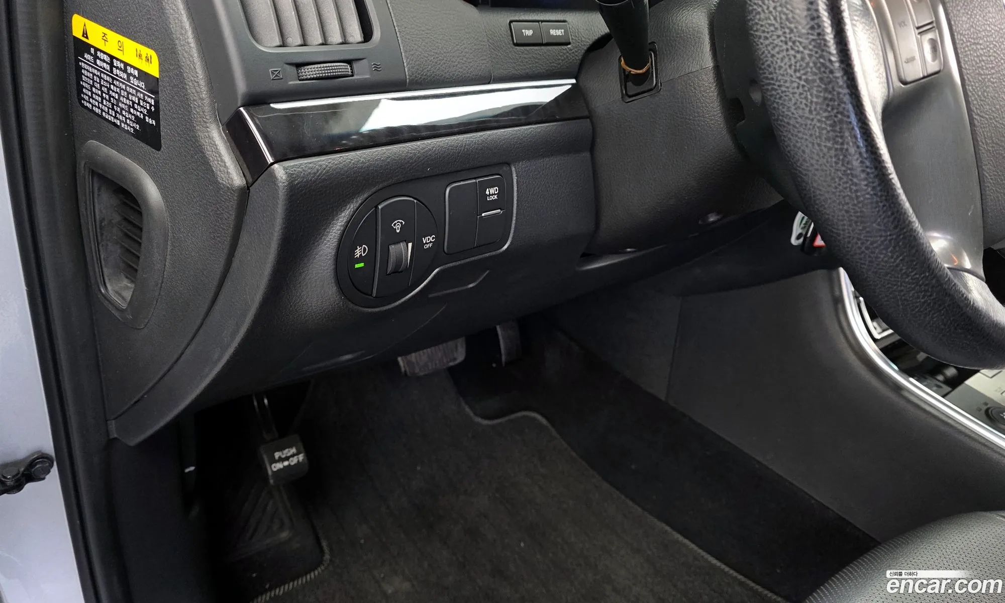Hyundai Veracruz 2011 — 11