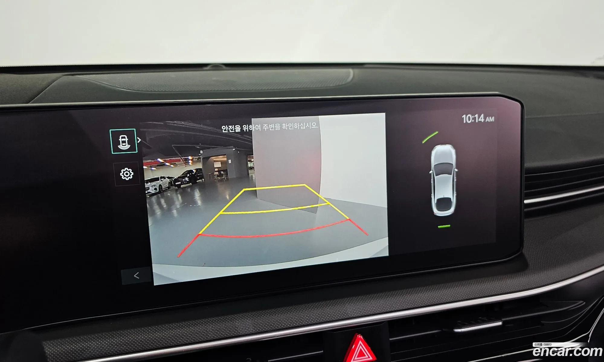 Kia K5 Hybrid 2025 — 14
