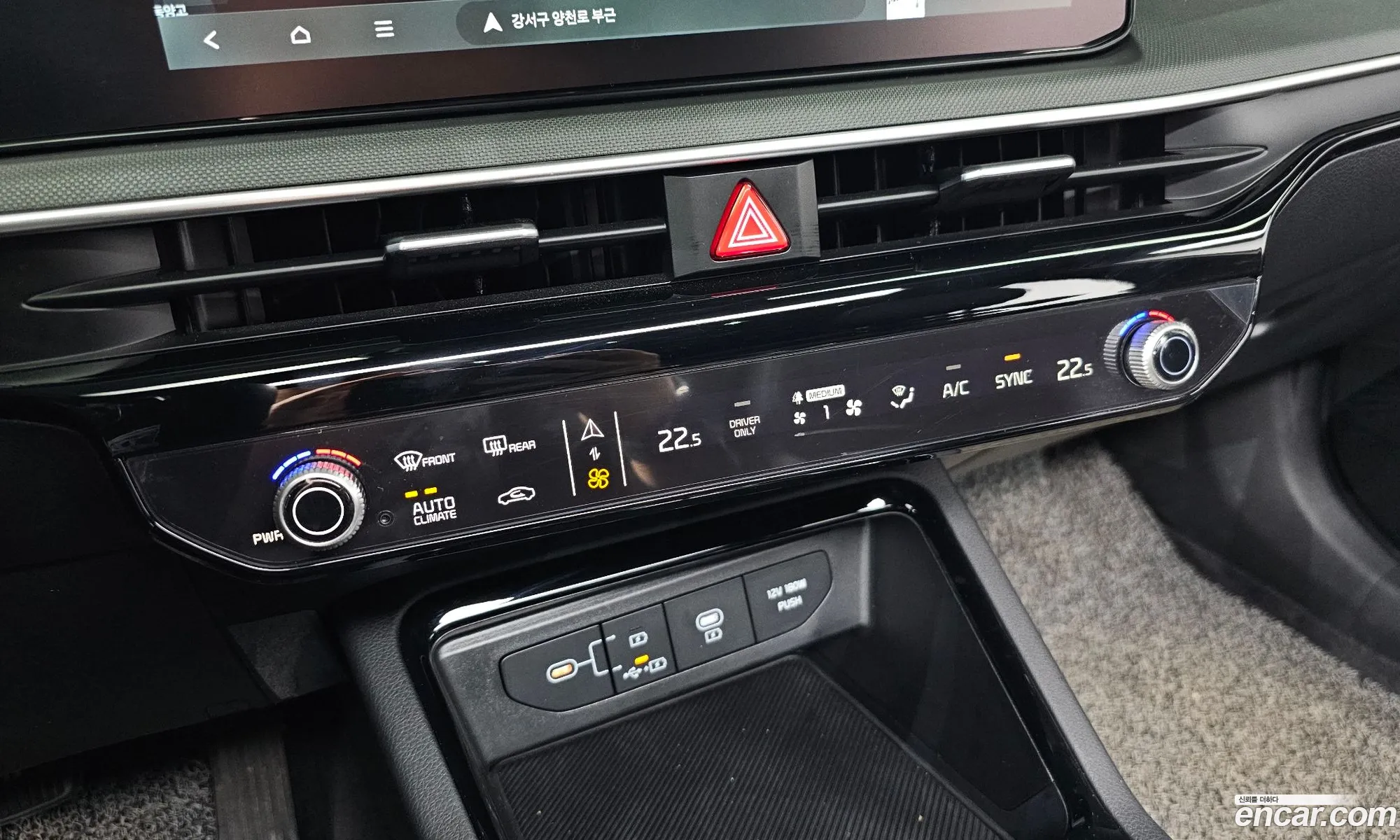 Kia K5 Hybrid 2025 — 17