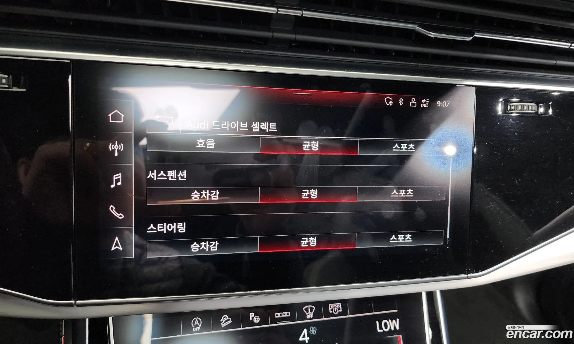 Audi Q8 2023 WAUZZZF1XPD034951 — 8