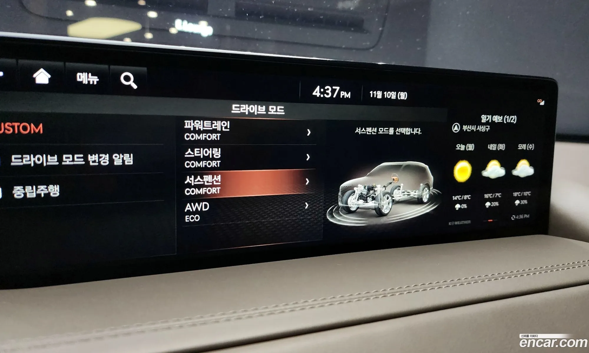 Genesis GV80 2021 — 6