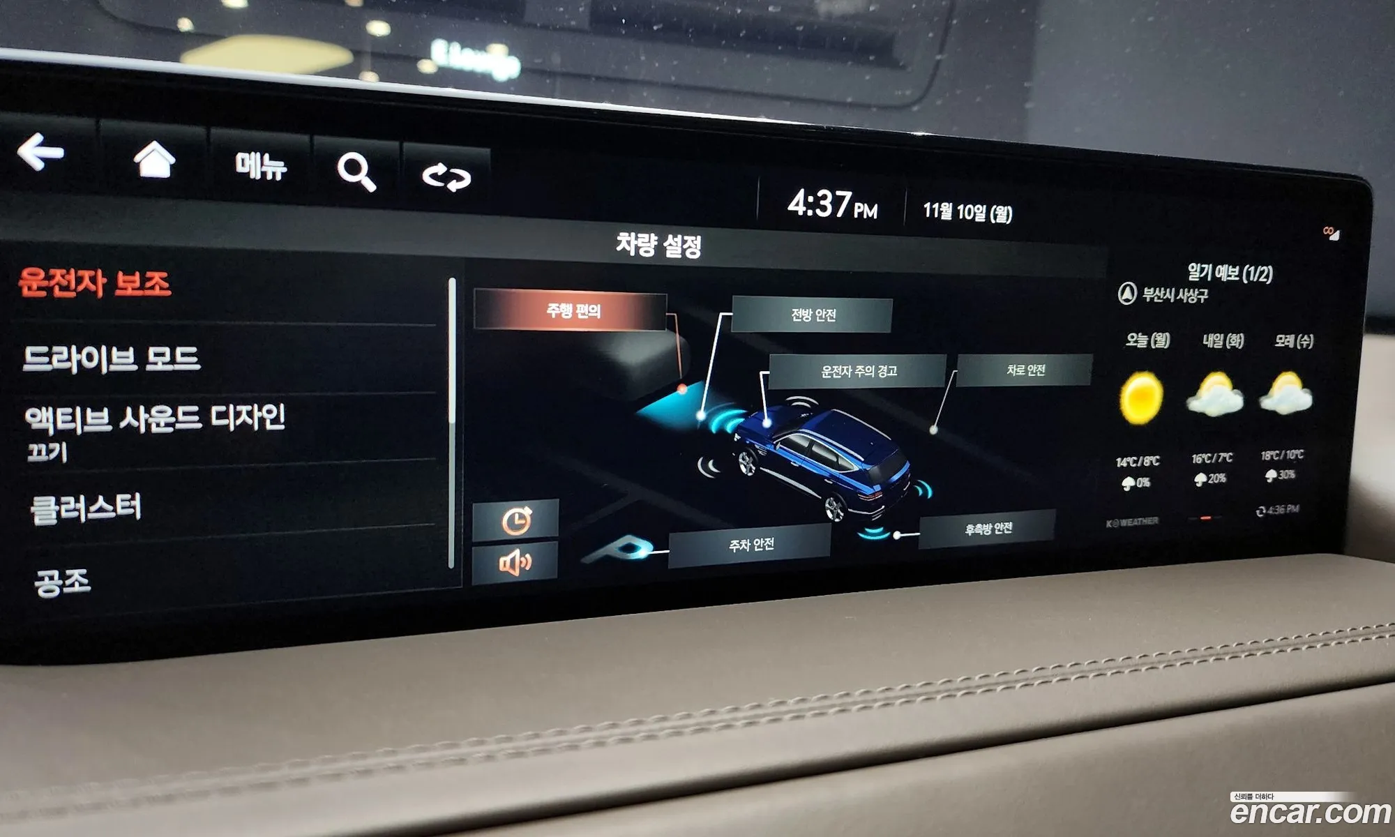 Genesis GV80 2021 — 18