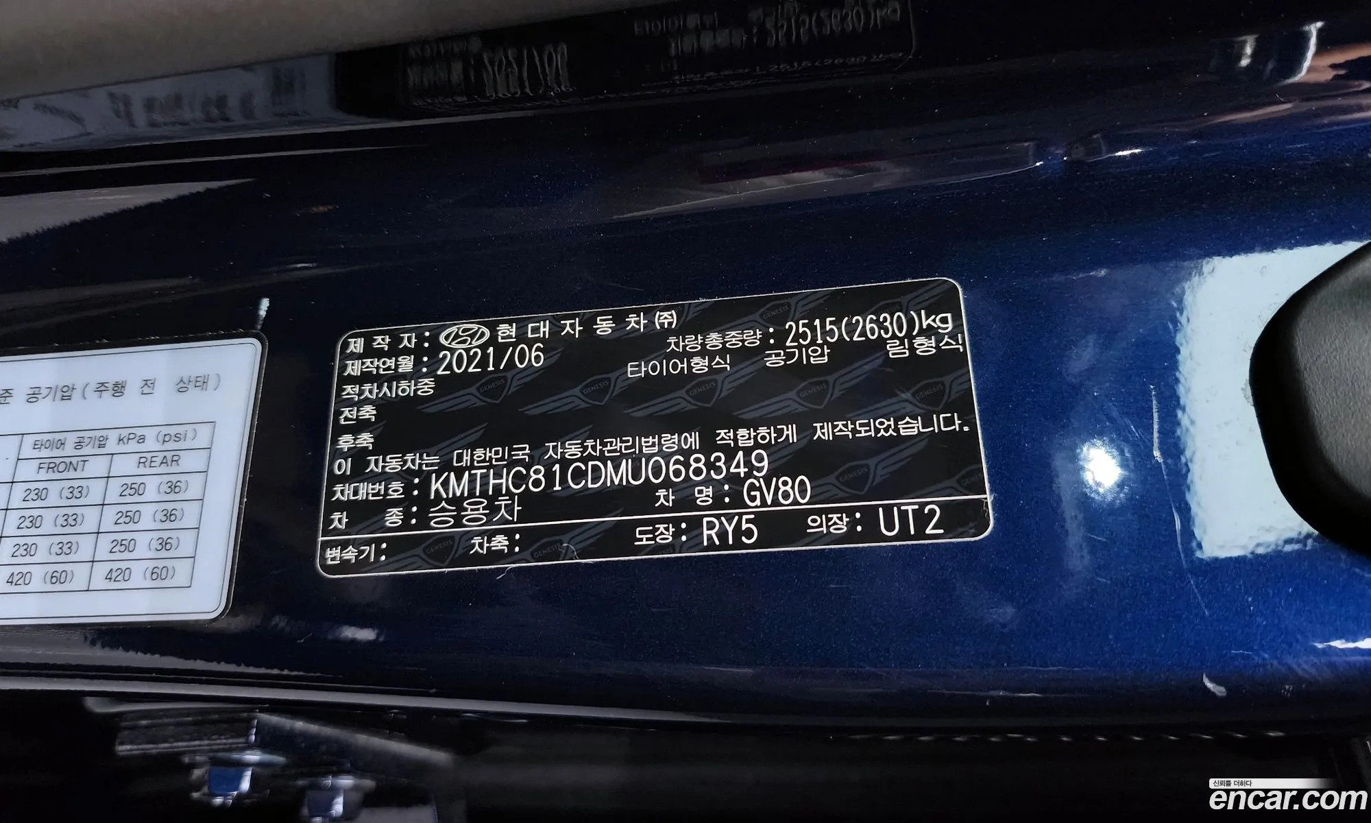 Genesis GV80 2021 — 9