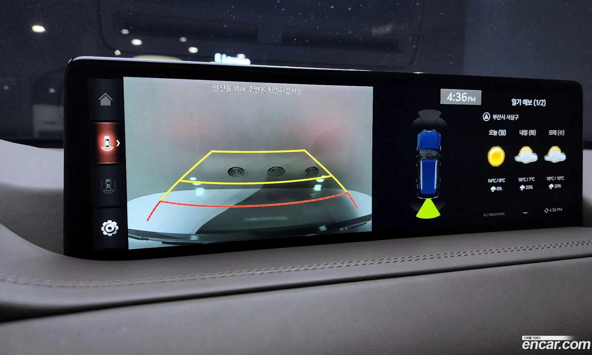 Genesis GV80 2021 — 16