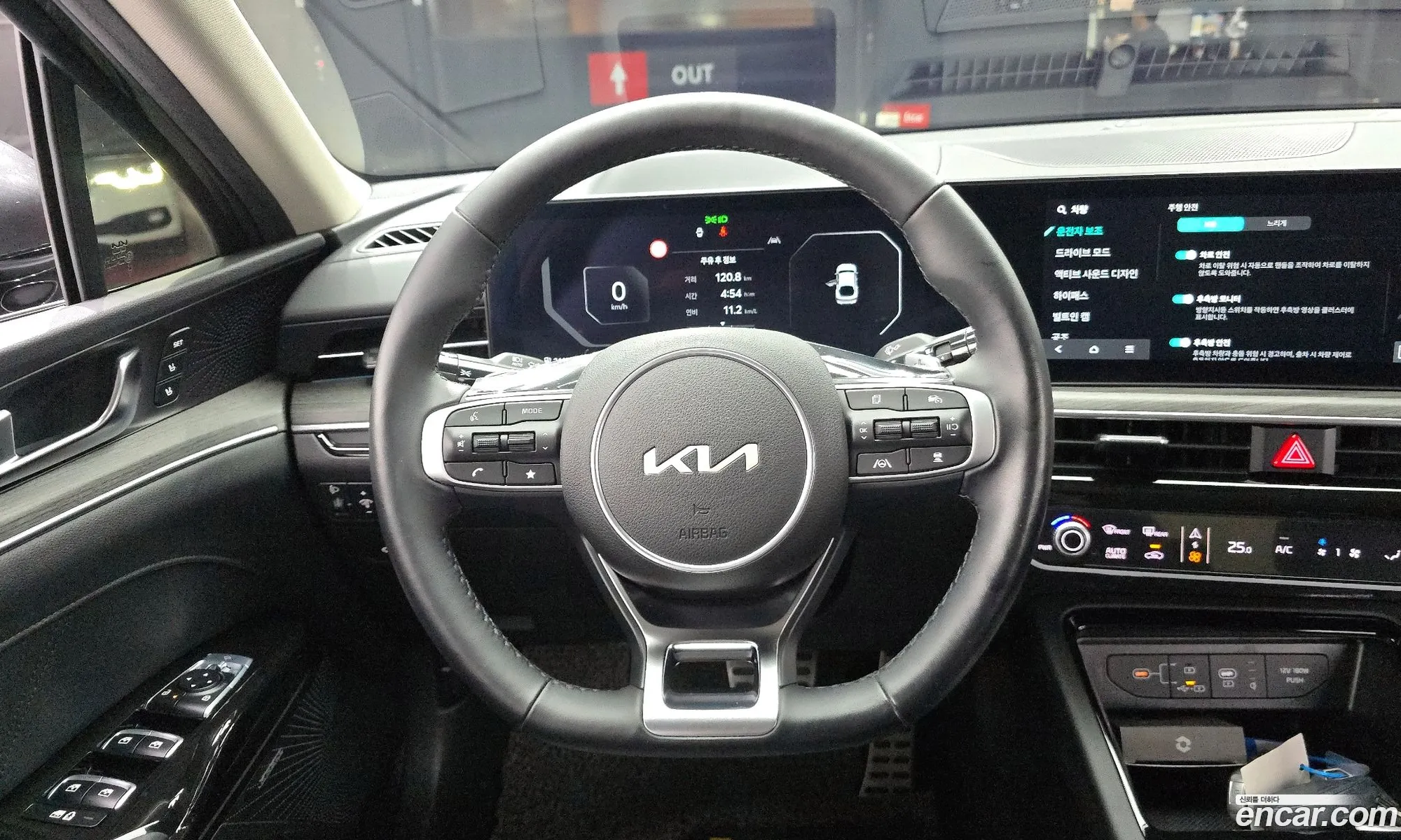 Kia K5 2023 — 18