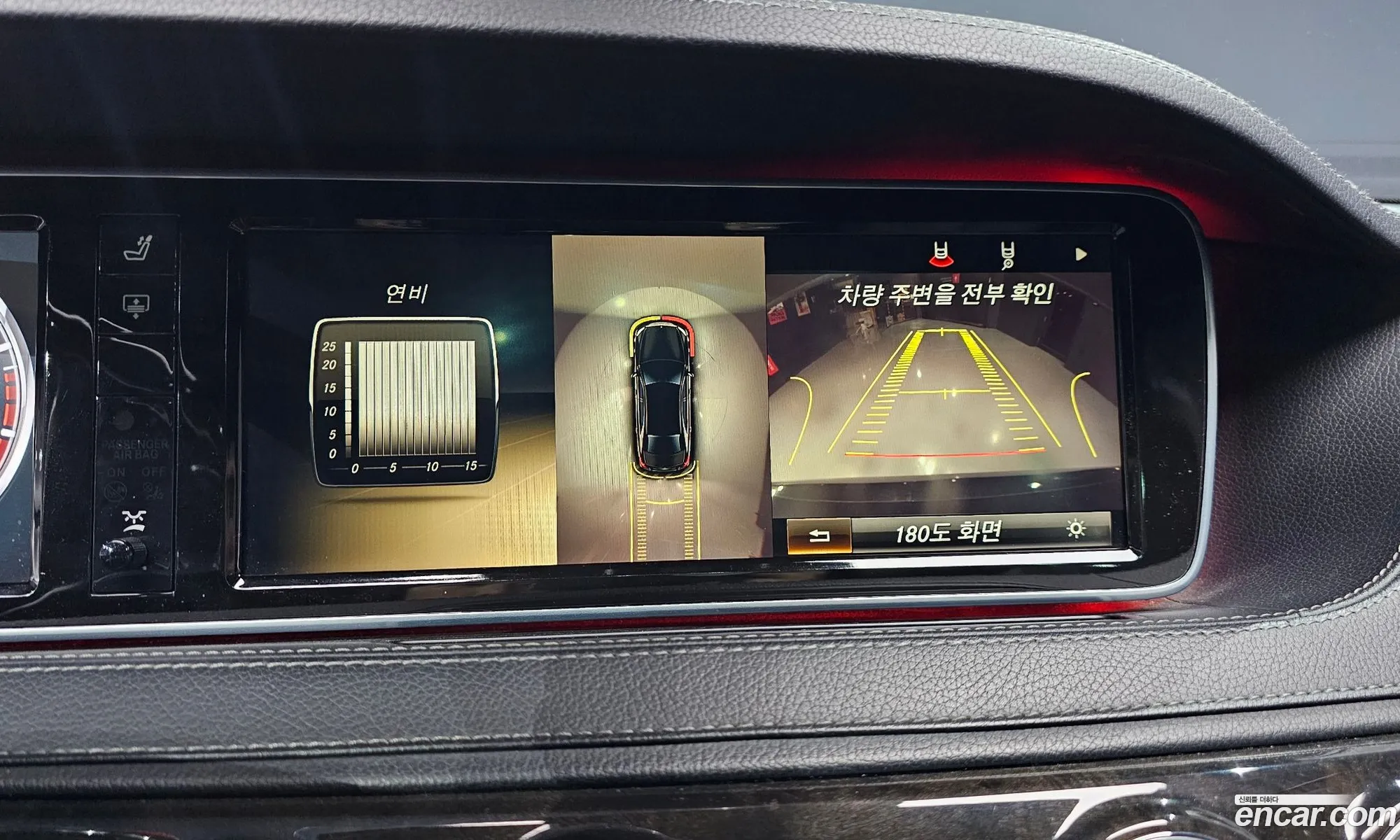 Mercedes-Benz S-Class W222 2014 WDDUG8FB0EA041630 — 15