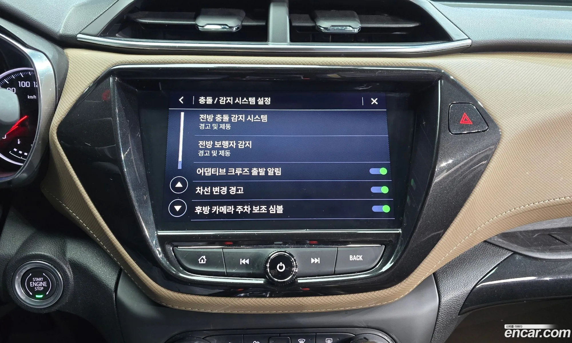 Chevrolet (GM Daewoo) Trailblazer 2021 — 5