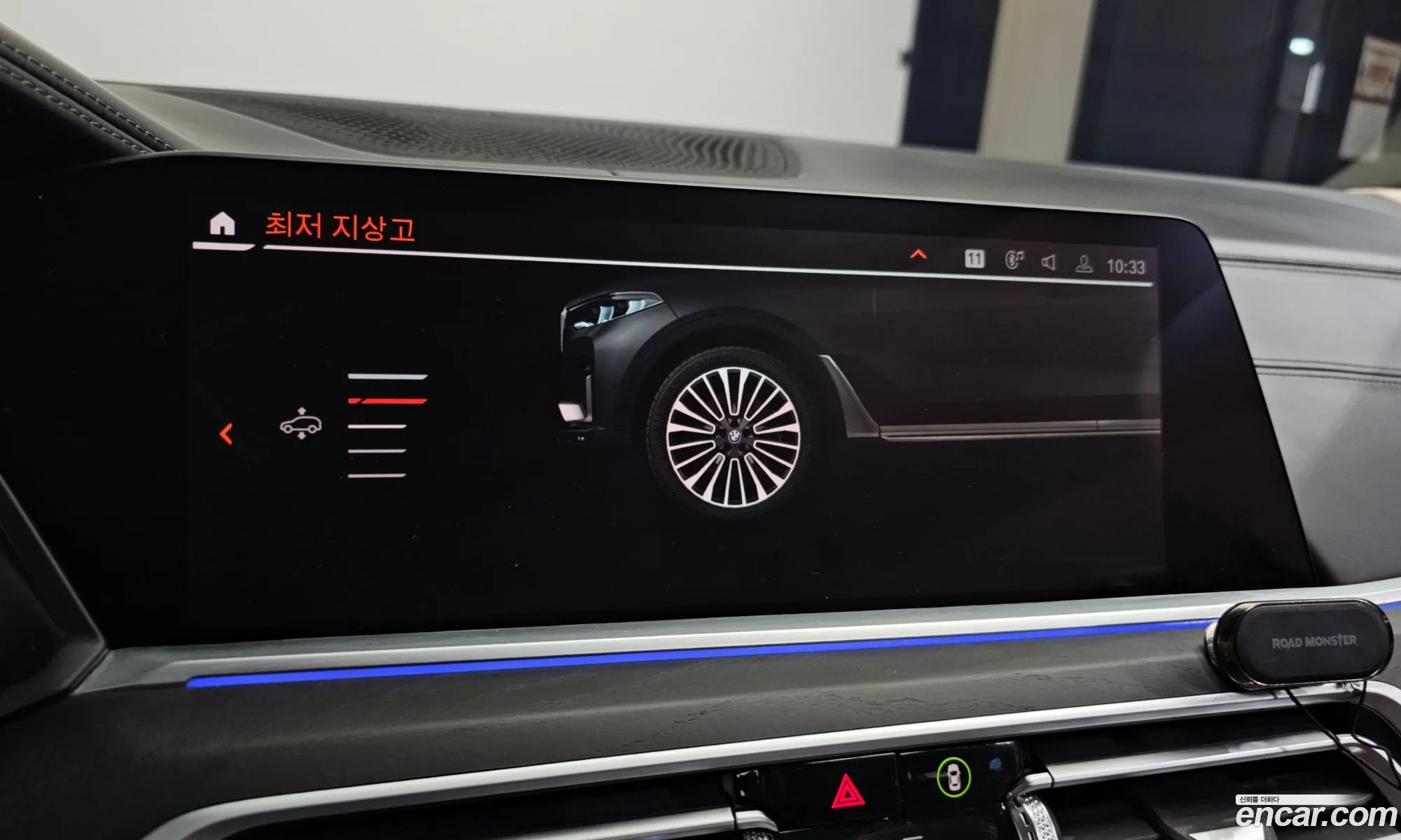 BMW X7 2022 WBATB4107N9M88280 — 19