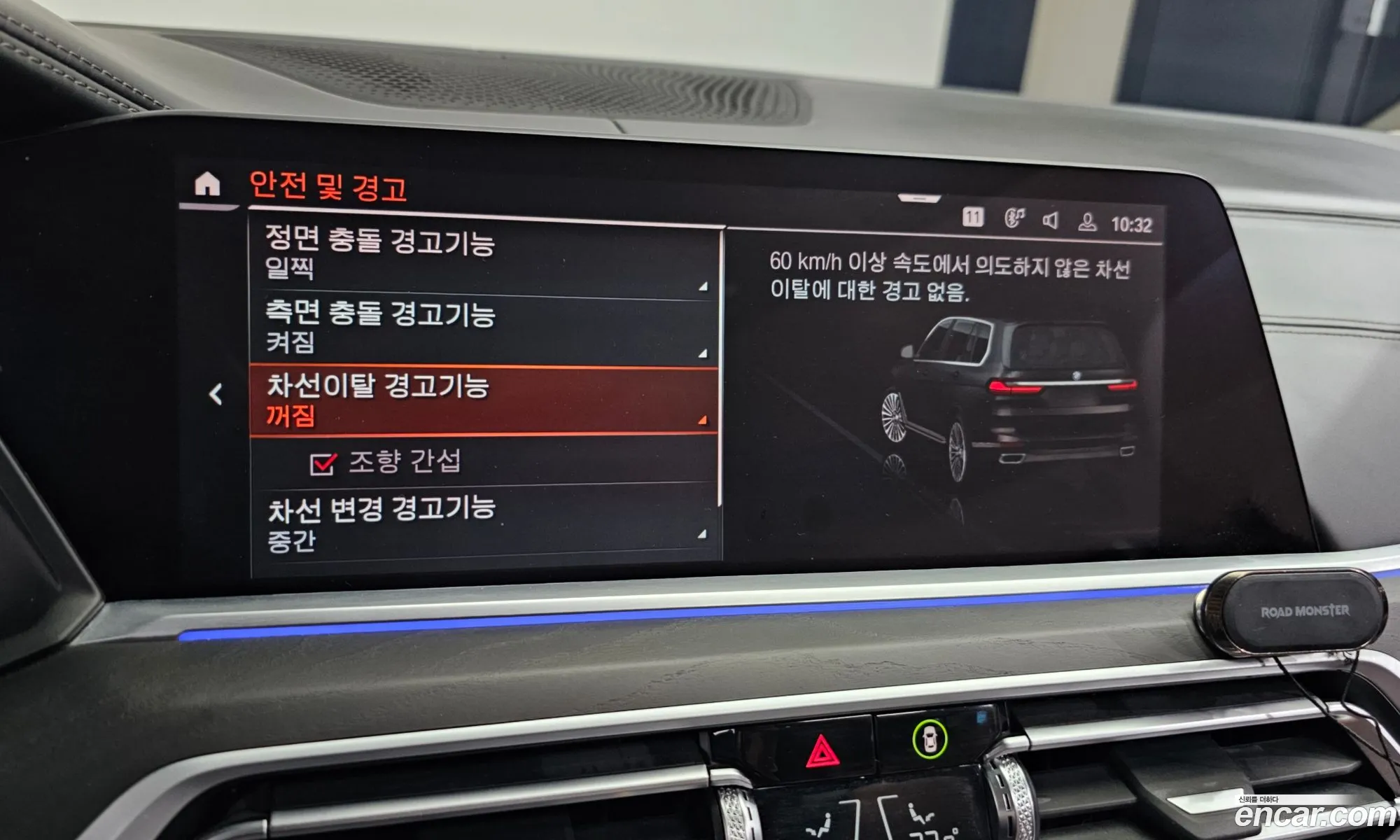 BMW X7 2022 WBATB4107N9M88280 — 18